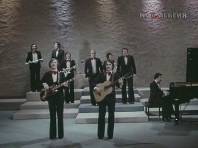 От сердца к сердцу 
1978 Синяя птица