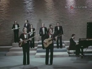 От сердца к сердцу 
1978 Синяя птица