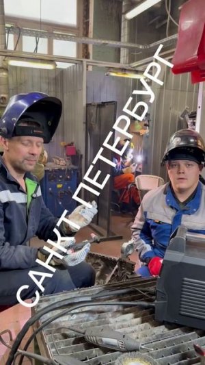Обучение сварки tig