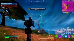 Fortnite - Пробился.
