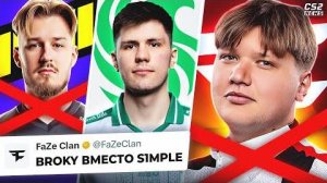 FAZE КИНУЛИ СИМПЛА!? НЕОЖИДАННЫЕ РЕШАФЛЫ в НАВИ! ЧТО ПРОИСХОДИТ? НОВОСТИ КС - CSGO NEWS