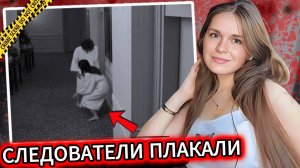 Шокирующее убийство, ошеломившее следователей | Документальный фильм "Настоящее преступление"