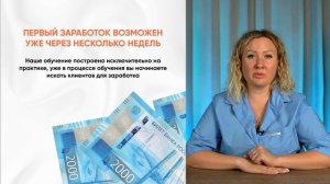 Презентация продукта