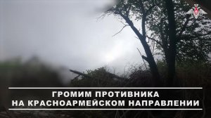 💥 «Разворошили гнезда» противника на Красноармейском направлении