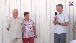 День семьи