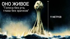 Инопланетный след! Древнее динозавров. ВОТ, что мы раскопали.