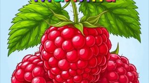 Изучаем Английский язык вместе 🌈