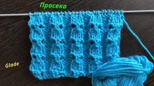 Как вязать спицами, просека. Вязание на спицах пошагово.