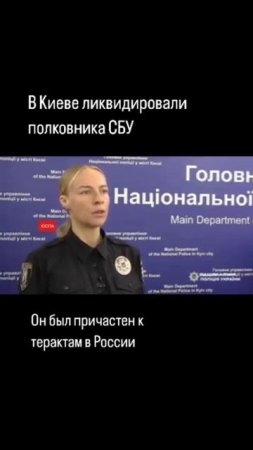 В Киеве застрелен полковник СБУ Иван Воронич. Он занимался проведением терактов в России