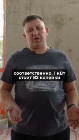 Стоимость ОТОПЛЕНИЯ ГАЗОМ в 2025 году! #газовыйкотел #отоплениедома