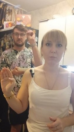 семейное