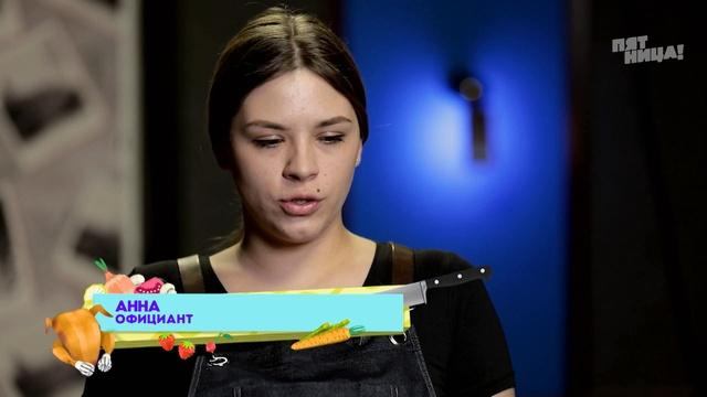 На ножах: Краснодар. Mark