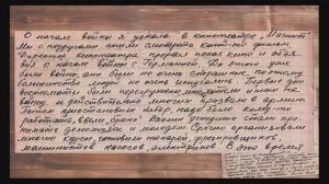 МОУ СОШ №13