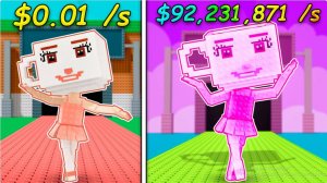 Купил Кокофанто Элефанто (Укради Брейнрот)