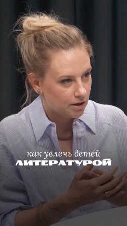 ВЕРНИ РЕБЕНКУ ЛЮБОВЬ К ЧТЕНИЮ | ЛИЦО БИЗНЕСА
