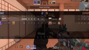 стендофф 2!!!