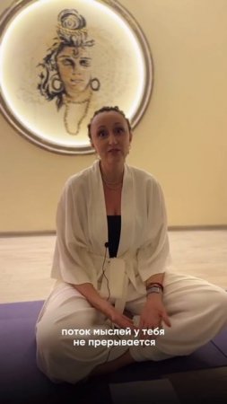 ЗАЧЕМ ВАМ ОМ-ЧАНТИНГ, ЕСЛИ ЕСТЬ СПОРТ, ПСИХОЛОГ?