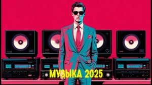 Обложка для музыкальных каналов #3