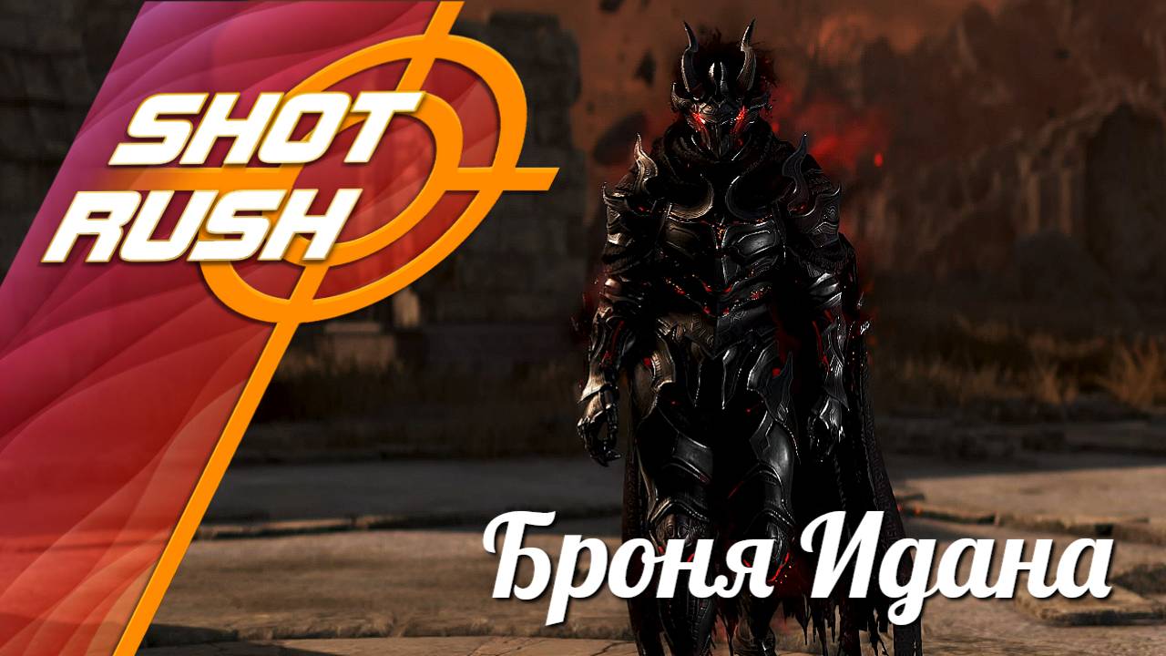 Black Desert BDO: Как создать Броню Идана? превосходящую броню Мёртвого Бога