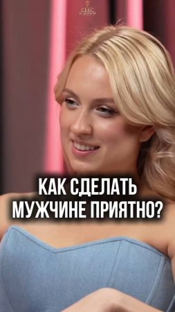 Супер-визуал для мужчины: как это реализовать?
