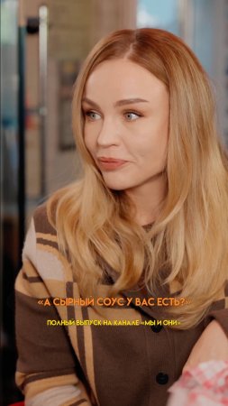 БЕЛЬГИЕЦ: РУССКИЕ ЕДЯТ КАРТОШКУ ФРИ НЕПРАВИЛЬНО #мыиони #марияшахова #россия #бельгия