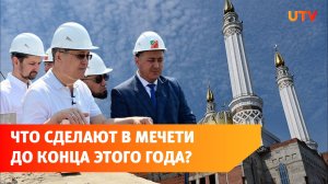 Радий Хабиров рассказал о ходе строительства «Ар-Рахим»