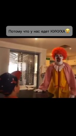 Кукуха едет не по детски 😅