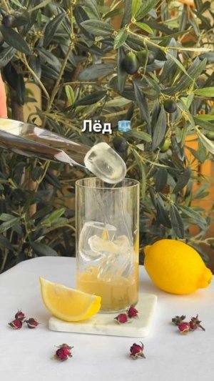 Медовая роза