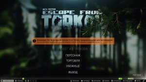 Escape from Tarkov