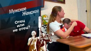 Одиссея Одиссея. Мужское Женское. Выпуск от 12.02.2025
