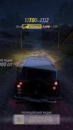 Forza Horizon 5