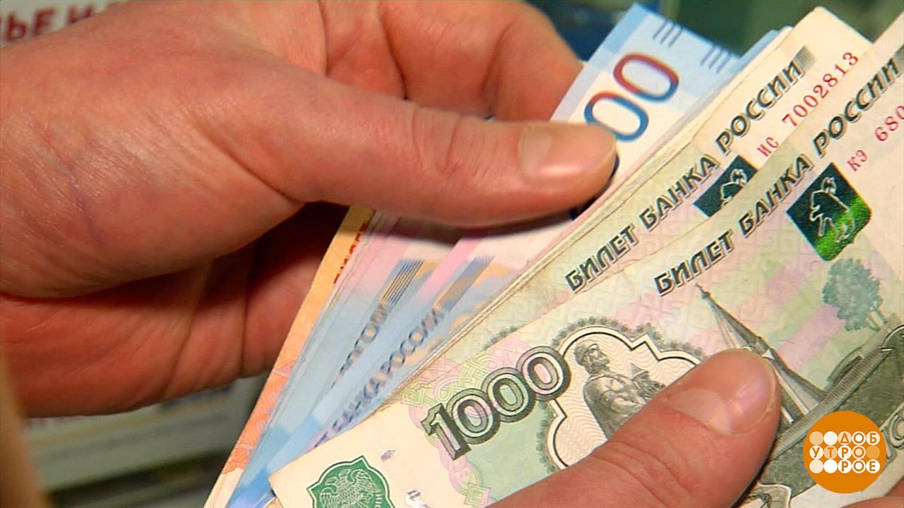 Микрофинансы "поют романсы"? Доброе утро. Фрагмент выпуска от 10.07.2025