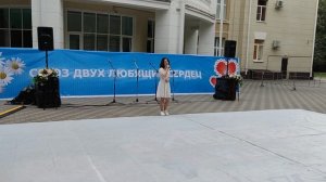Юлия Принцева - Ромашки 08.07.2023 День семьи любви и верности