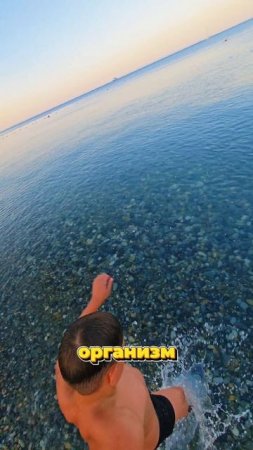 **🌅💪🌊**  
4:30 подъем → 5:00 море → зарядка!  
2 года без болезней, энергии через край!
