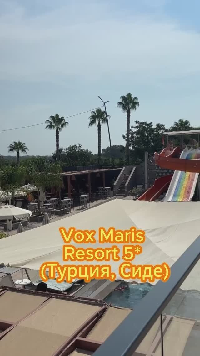 Vox Maris Resort 5*— новый современный отель в Турции