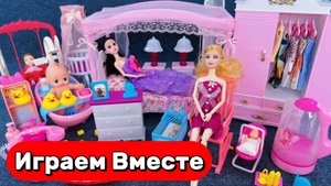 АСМР куклы БАРБИ для девочек 🌸 Играем в кукольный домик и детей БАРБИ 🌸 Игрушки для детей