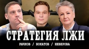 Добрый осёл, или Не дай себя обмануть | Татьяна Неверова | Кирилл Рычков