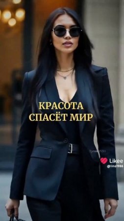 Люби себя