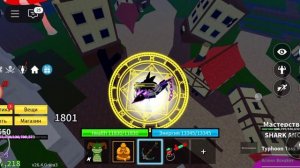 обзор фрукта Будды