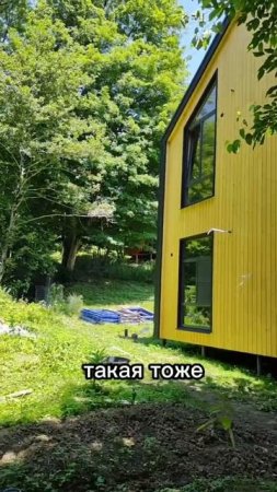 Дом в лесу😍