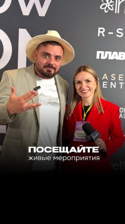 Интервью с Русланом Ефимовым!