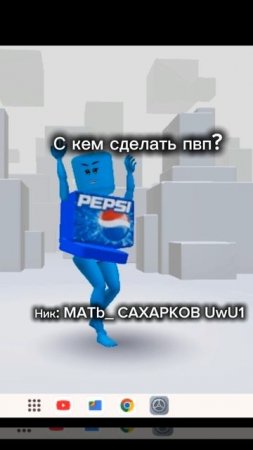 С кем делать пвп? ник MATb_CAXAPKOBUwU1 ! ЧИТАТЬ ОПИСАНИЕ!
