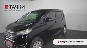 Mitsubishi EK