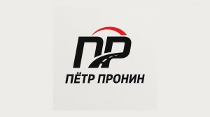 Обстановка по кайфу?