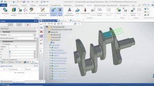 4.4 Расчёт прочности коленчатого вала