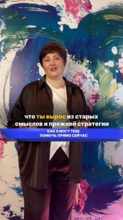 Как я могу тебе помочь