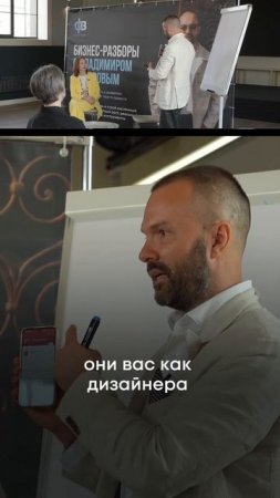 Ошибка начинающих дизайнеров #бизнес #взаимодействие #психология #личность