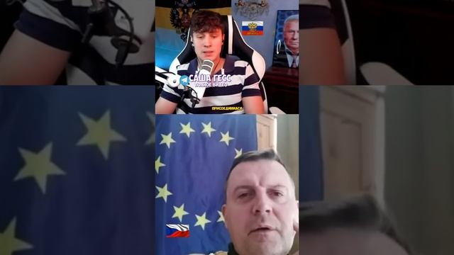 "Наблюдатель" из Чехии