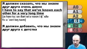 Английский по плейлистам урок 1 ~ B1
