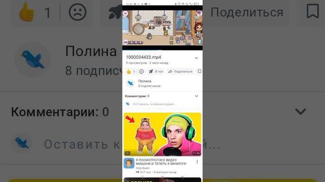 1000034441.mp4